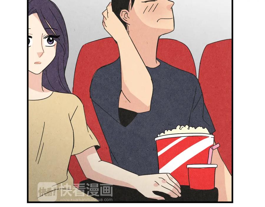 《扑通扑通flower》第50话 暧昧发酵 第84页