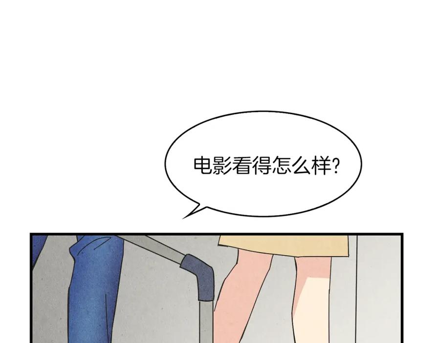 《扑通扑通flower》第50话 暧昧发酵 第92页