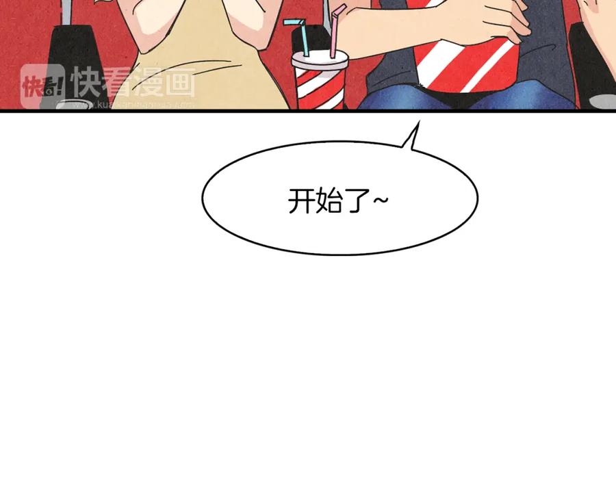 《扑通扑通flower》第50话 暧昧发酵 第59页