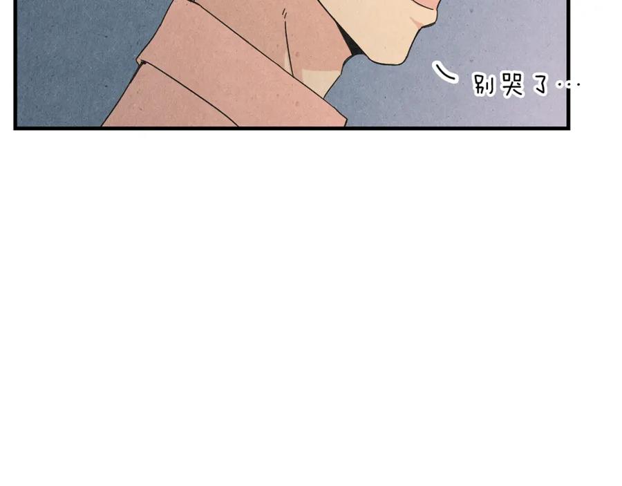 《扑通扑通flower》第50话 暧昧发酵 第18页