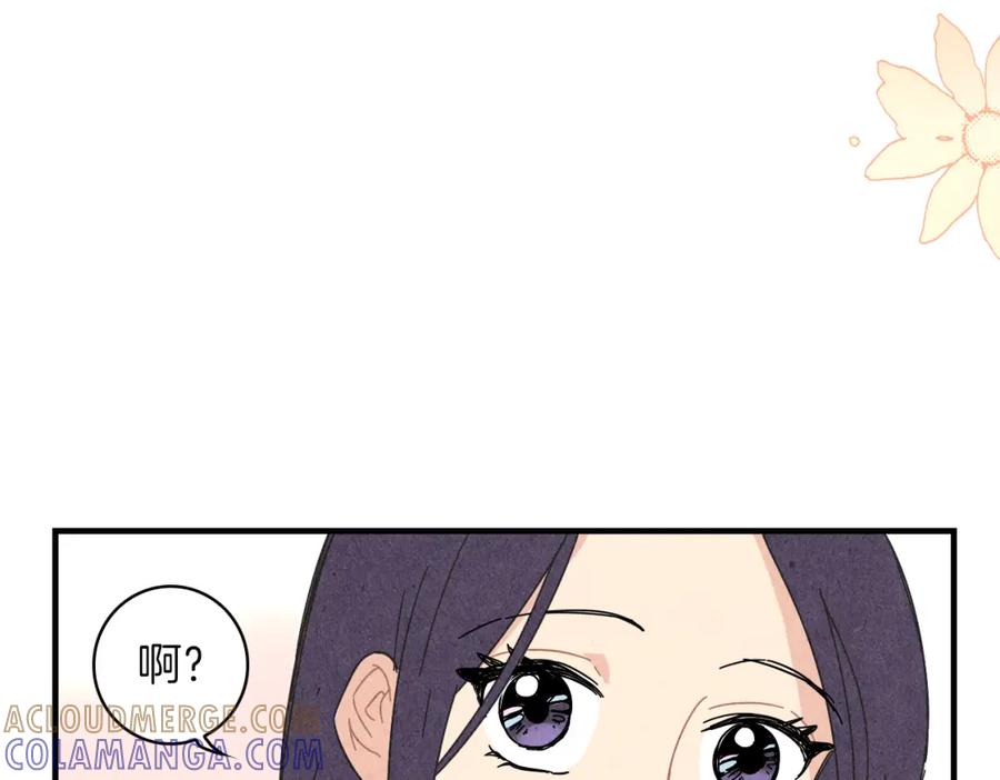 《扑通扑通flower》第50话 暧昧发酵 第129页
