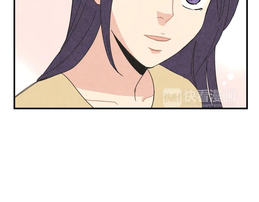 《扑通扑通flower》第50话 暧昧发酵 第130页