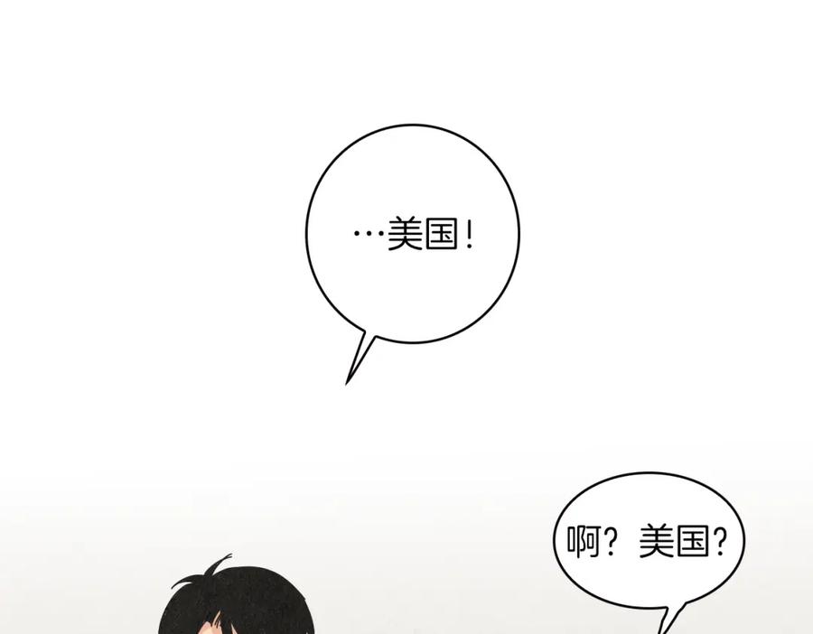 《扑通扑通flower》第50话 暧昧发酵 第116页