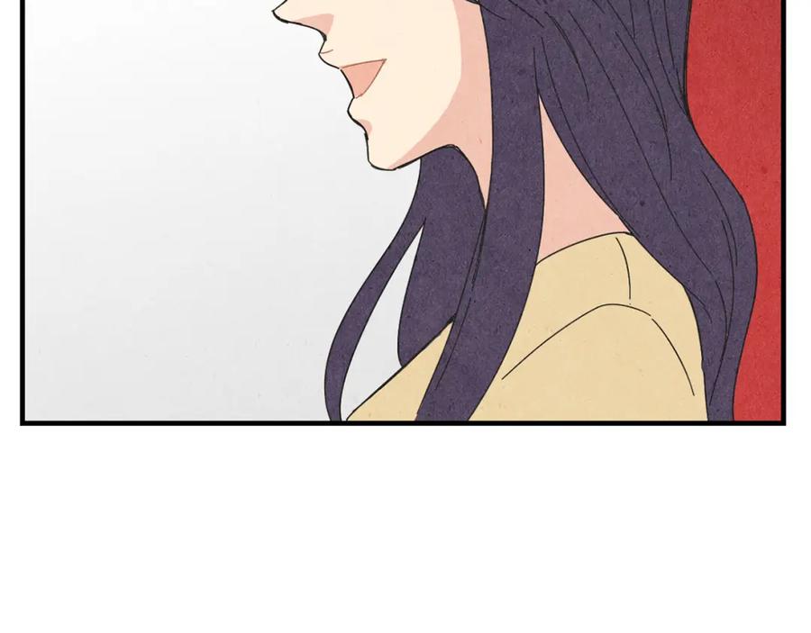《扑通扑通flower》第50话 暧昧发酵 第86页