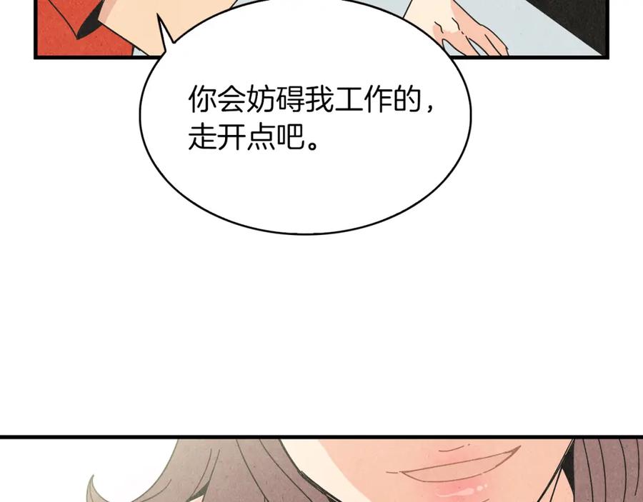 《扑通扑通flower》第51话 表白 第98页