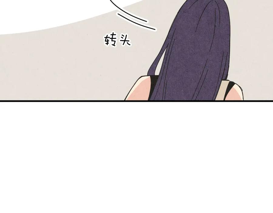 《扑通扑通flower》第51话 表白 第92页