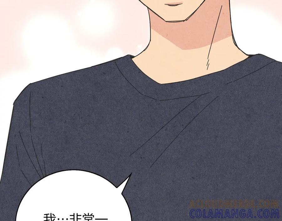 《扑通扑通flower》第51话 表白 第13页