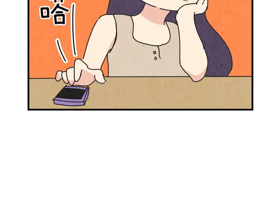 《扑通扑通flower》第51话 表白 第80页