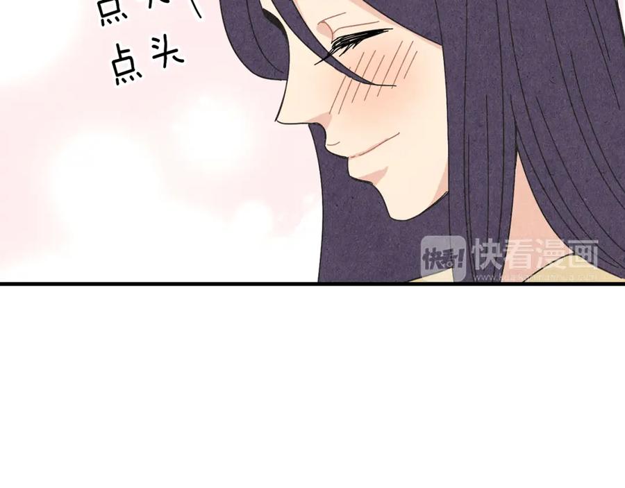 《扑通扑通flower》第51话 表白 第30页