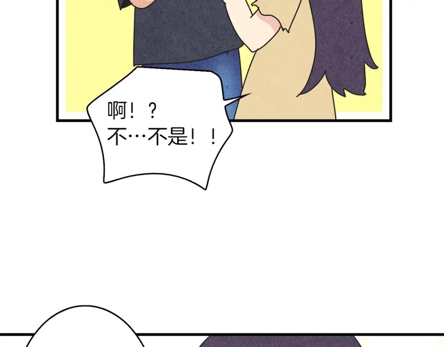 《扑通扑通flower》第51话 表白 第7页