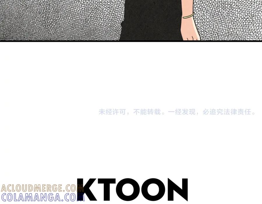 《扑通扑通flower》第51话 表白 第133页