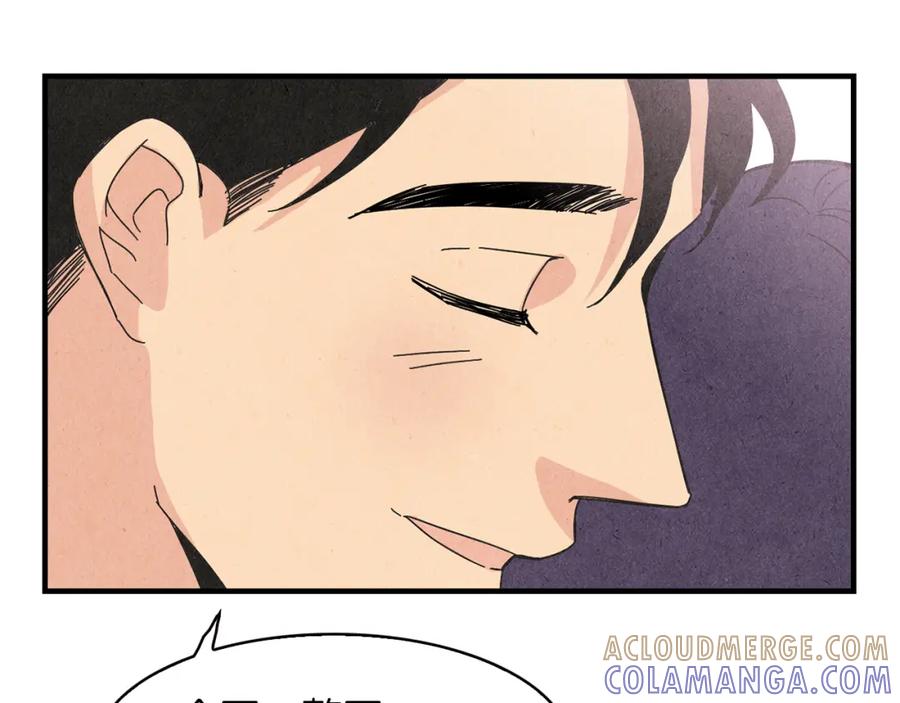 《扑通扑通flower》第51话 表白 第33页