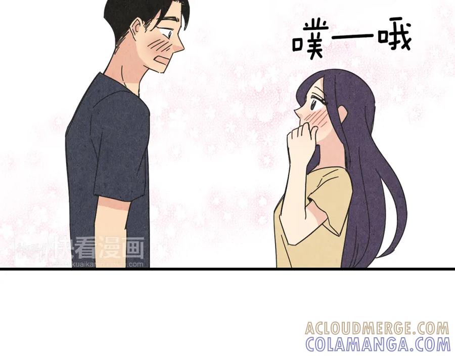 《扑通扑通flower》第51话 表白 第17页