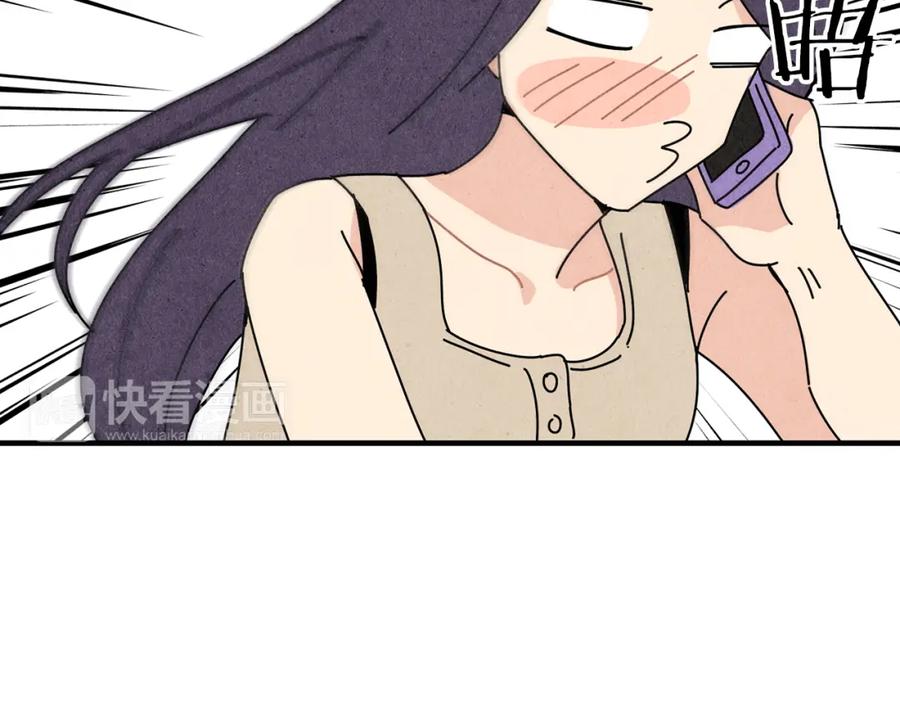 《扑通扑通flower》第51话 表白 第60页