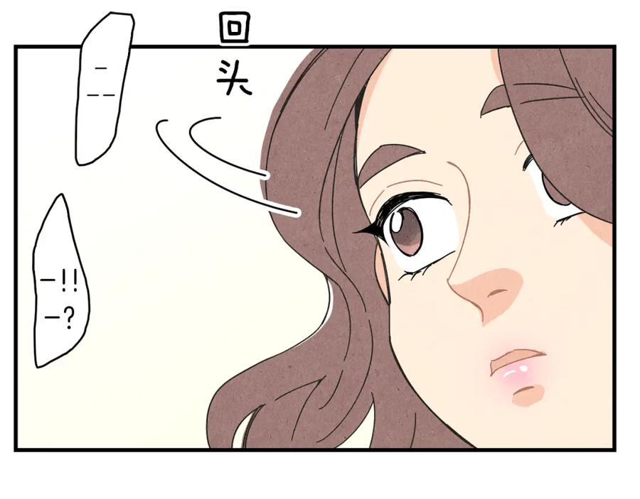 《扑通扑通flower》第51话 表白 第114页