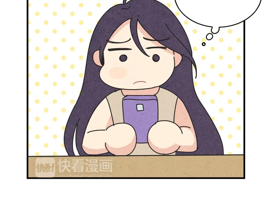 《扑通扑通flower》第51话 表白 第76页