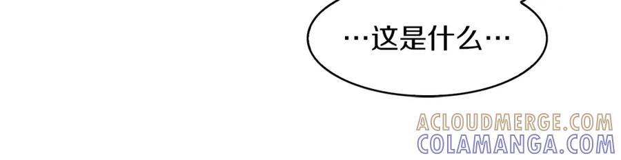 《扑通扑通flower》第51话 表白 第125页