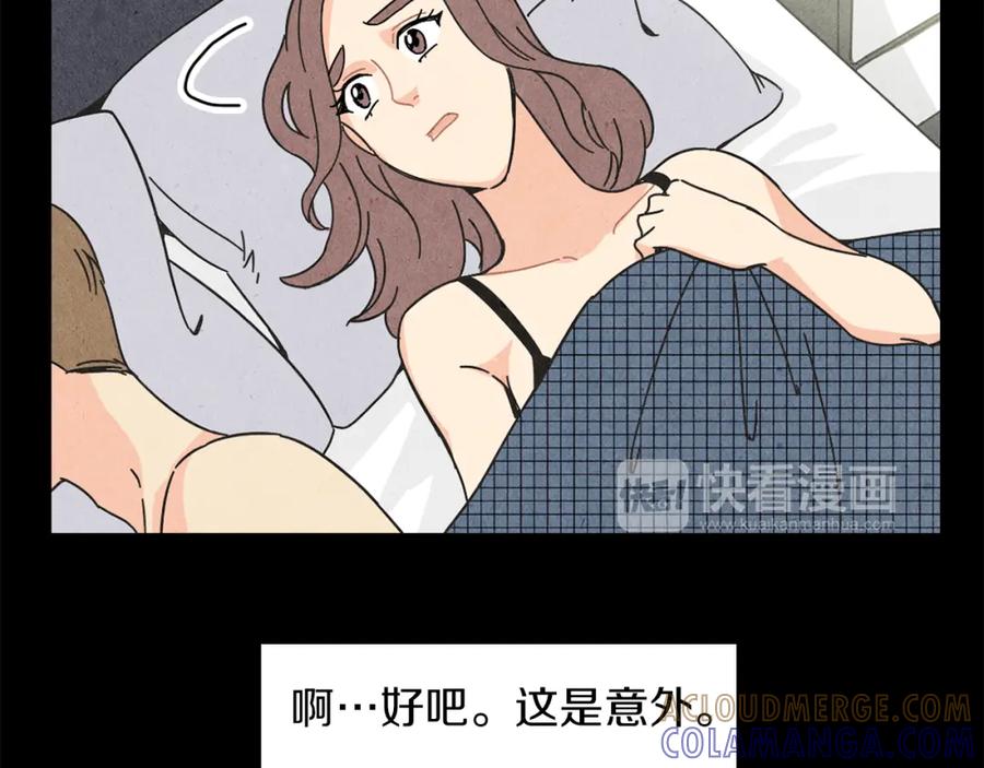 《扑通扑通flower》第52话 三人关系 第41页