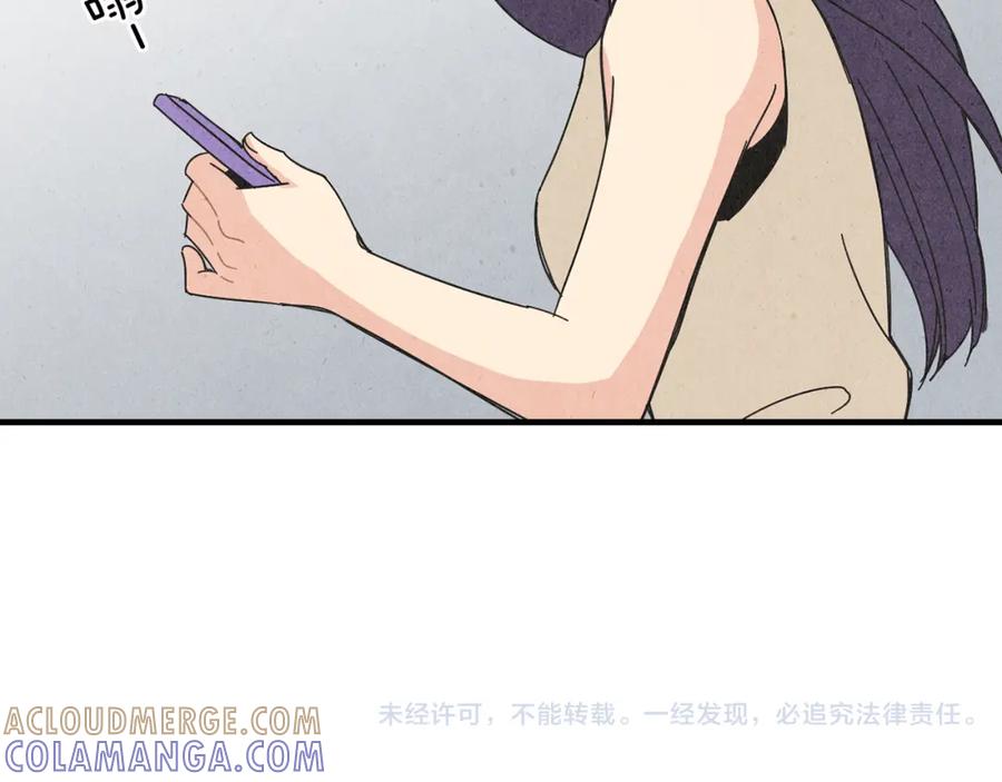《扑通扑通flower》第52话 三人关系 第121页