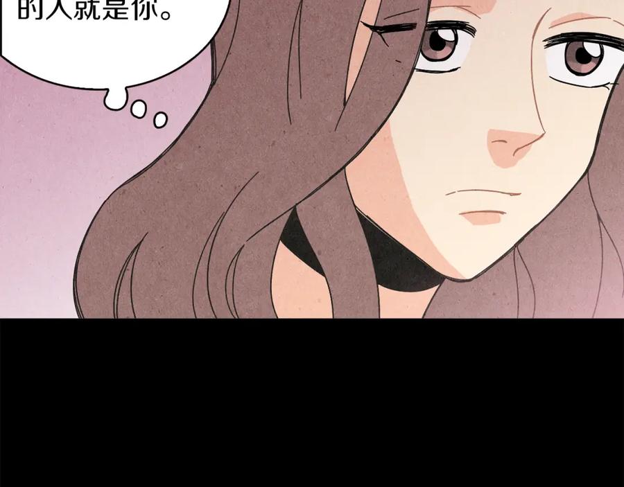 《扑通扑通flower》第52话 三人关系 第27页