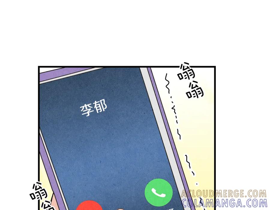 《扑通扑通flower》第52话 三人关系 第117页