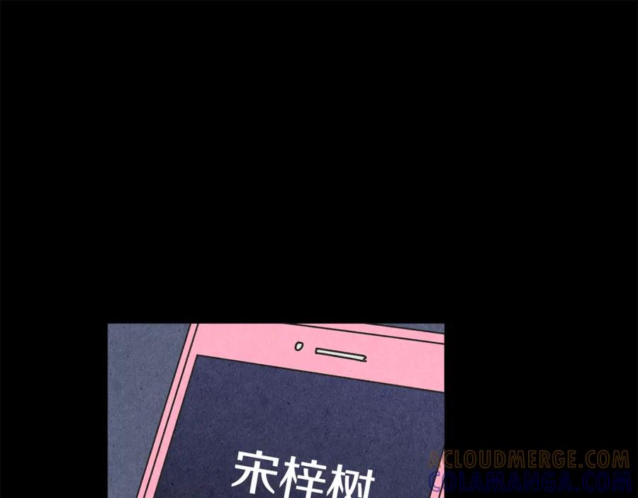 《扑通扑通flower》第52话 三人关系 第65页
