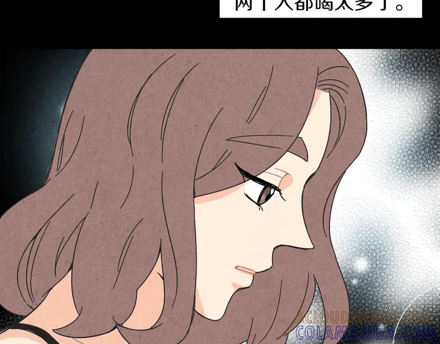 《扑通扑通flower》第52话 三人关系 第45页