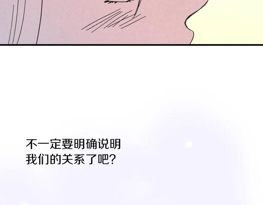 《扑通扑通flower》第53话 作梗 第62页