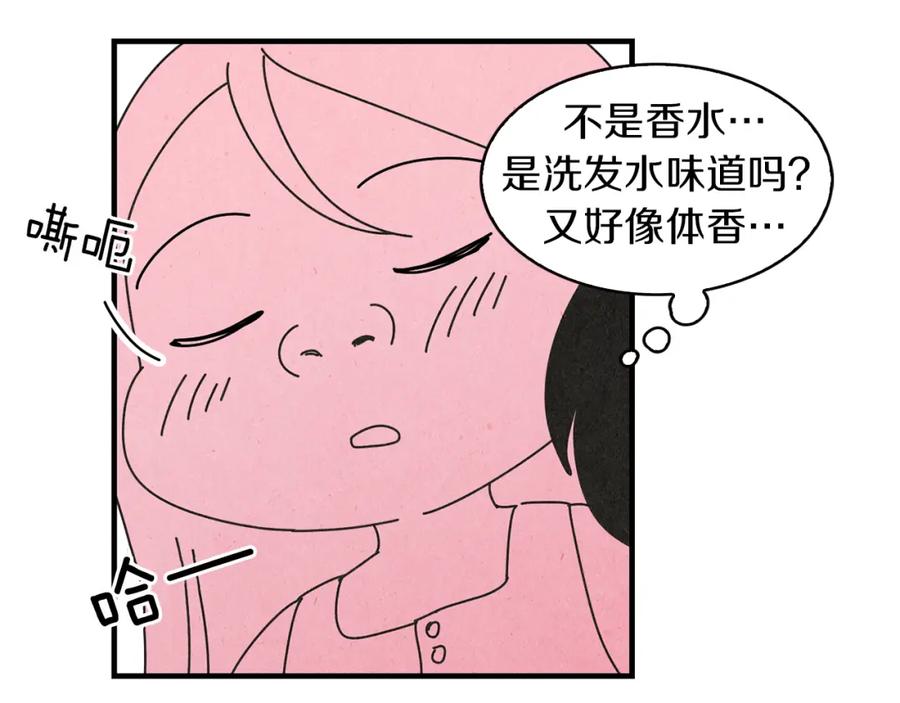 《扑通扑通flower》第53话 作梗 第36页