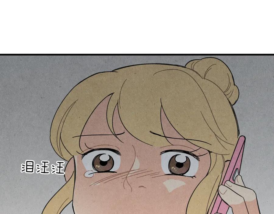 《扑通扑通flower》第53话 作梗 第108页