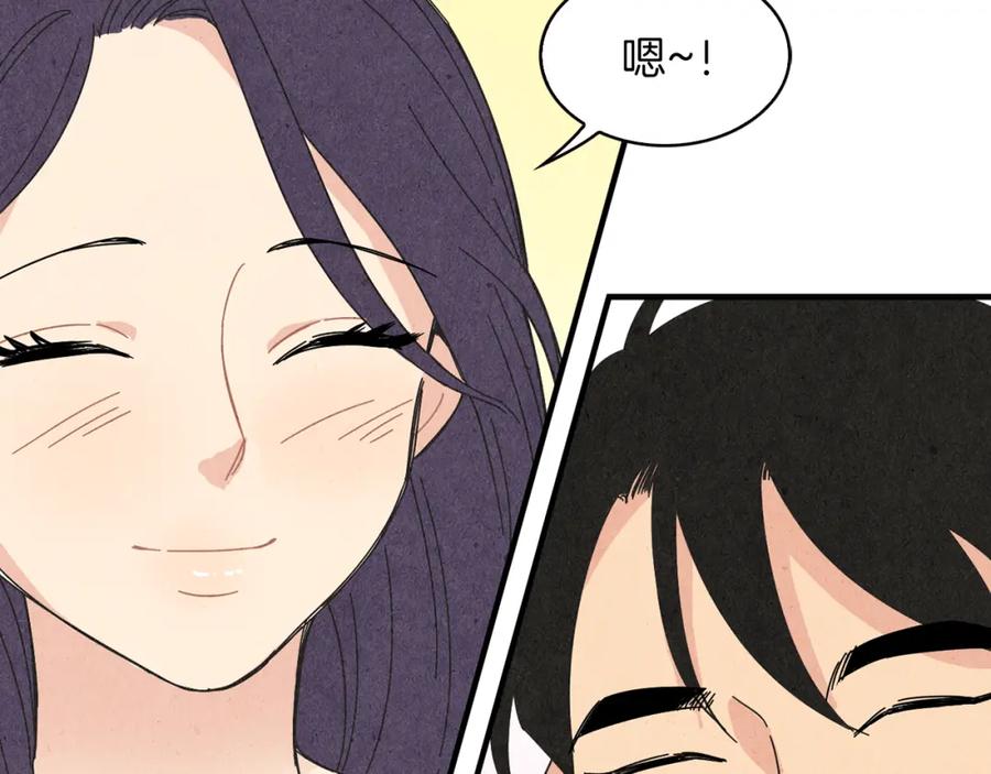 《扑通扑通flower》第53话 作梗 第90页
