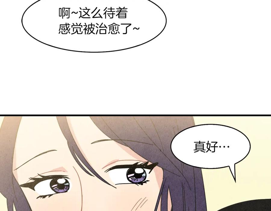 《扑通扑通flower》第53话 作梗 第30页
