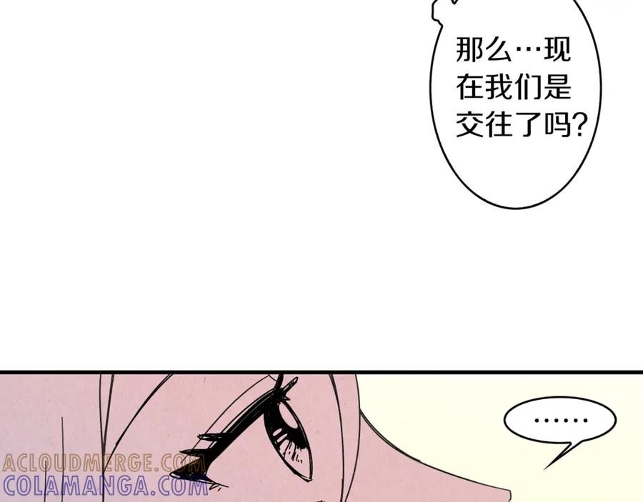 《扑通扑通flower》第53话 作梗 第61页