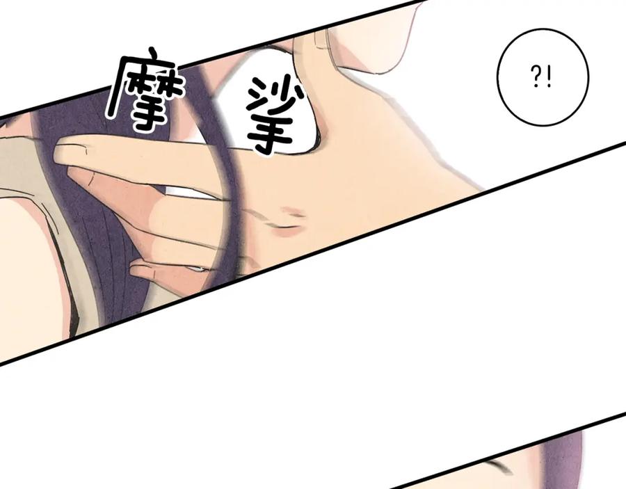 《扑通扑通flower》第53话 作梗 第46页