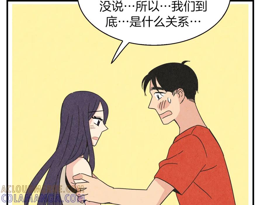 《扑通扑通flower》第53话 作梗 第69页