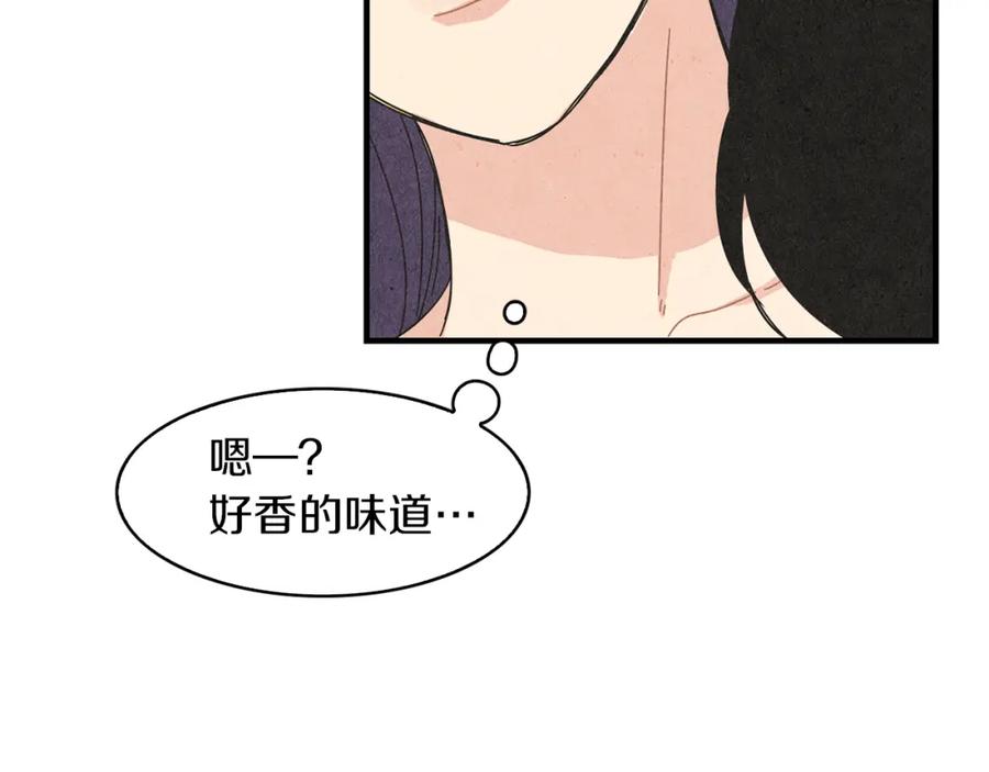 《扑通扑通flower》第53话 作梗 第35页