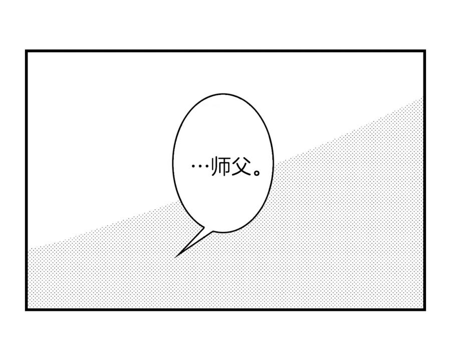 《扑通扑通flower》第53话 作梗 第64页