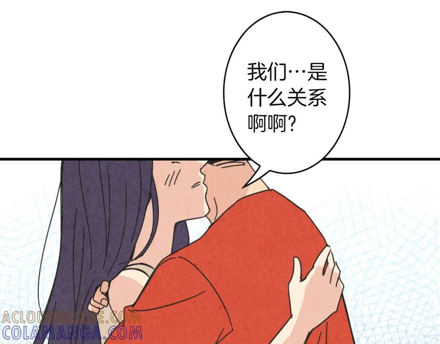 《扑通扑通flower》第53话 作梗 第65页