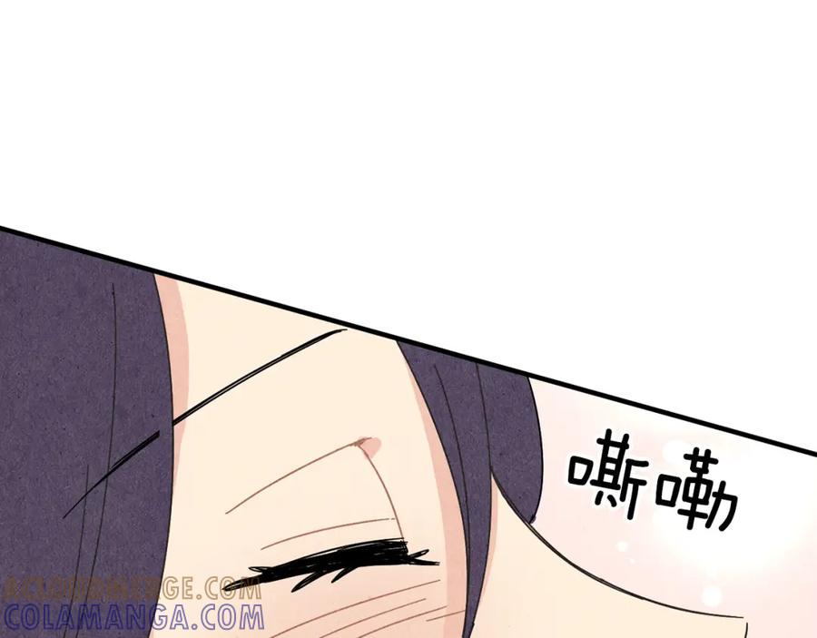 《扑通扑通flower》第53话 作梗 第53页