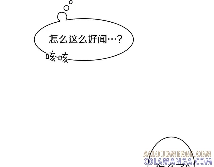 《扑通扑通flower》第53话 作梗 第37页