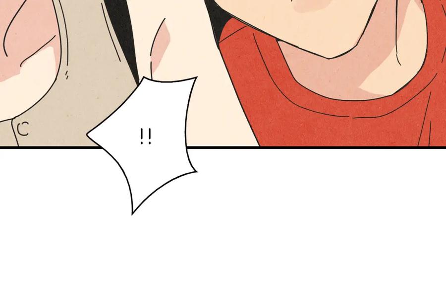 《扑通扑通flower》第53话 作梗 第39页