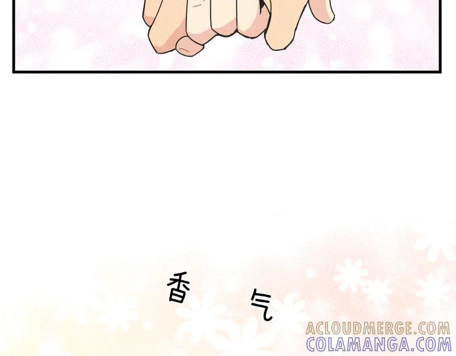 《扑通扑通flower》第53话 作梗 第33页