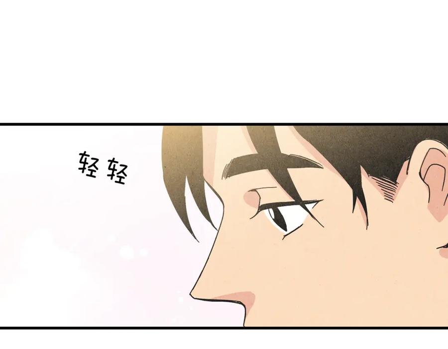 《扑通扑通flower》第53话 作梗 第18页