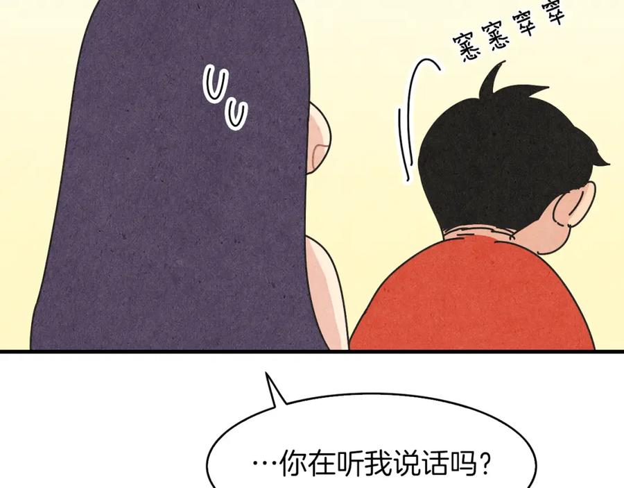 《扑通扑通flower》第53话 作梗 第78页