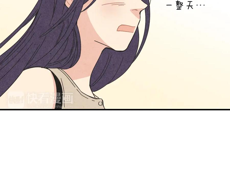 《扑通扑通flower》第53话 作梗 第8页