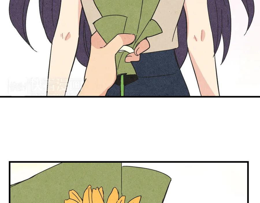 《扑通扑通flower》第53话 作梗 第84页