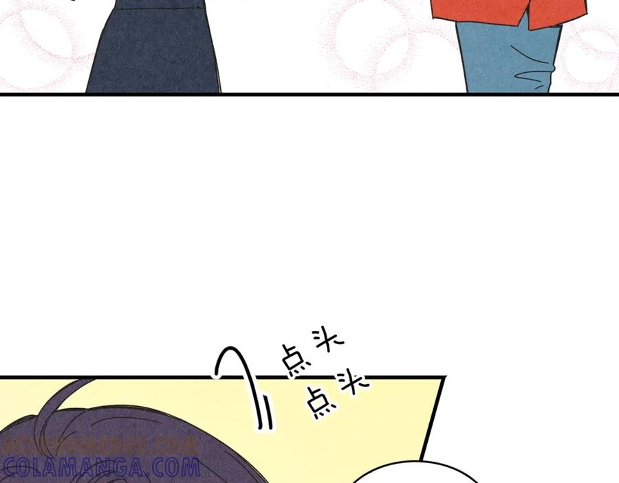 《扑通扑通flower》第53话 作梗 第89页