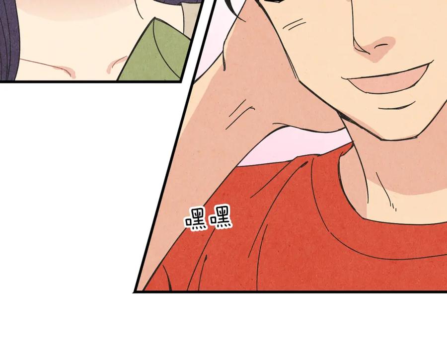 《扑通扑通flower》第53话 作梗 第91页