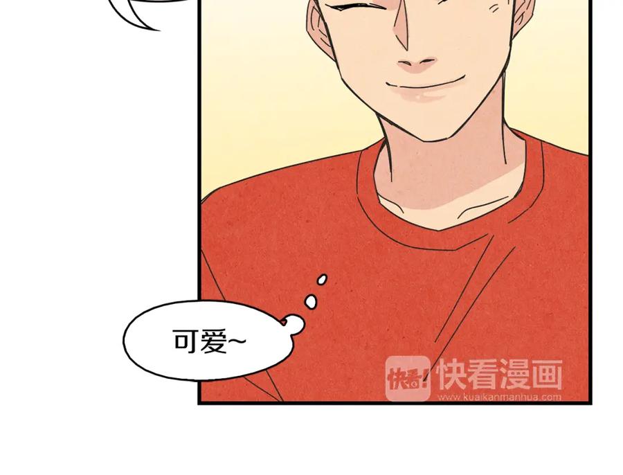 《扑通扑通flower》第53话 作梗 第74页
