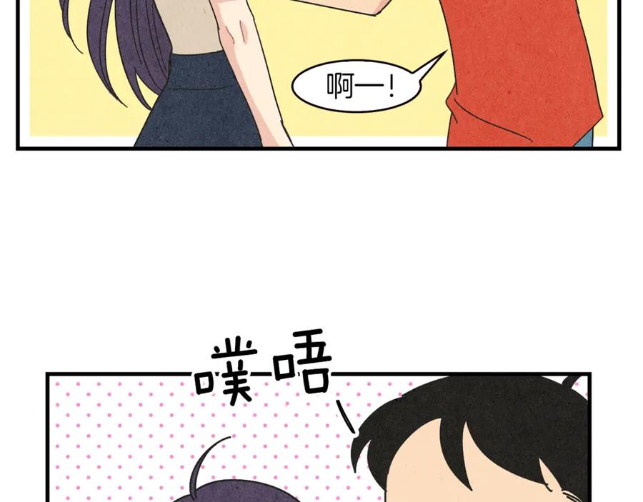 《扑通扑通flower》第53话 作梗 第70页
